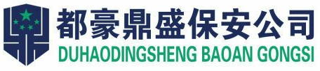 武汉友安定制旅行服务有限公司